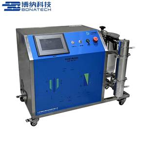 BONA 浓缩分离澄清膜过滤设备 18HJ有机膜分离实验机料液
