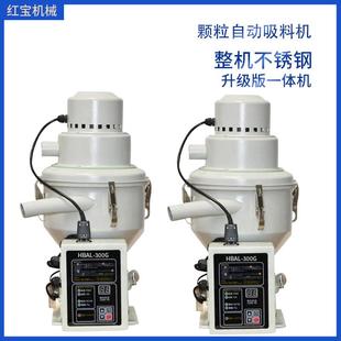 感应式 吸料机直空吸料机适用于新颗粒料加料机 吸料机单体式