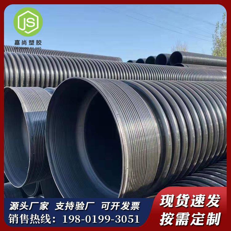 工厂供应hdpe波纹管HDPE缠绕管B型管克拉管塑料大口径排水排污管