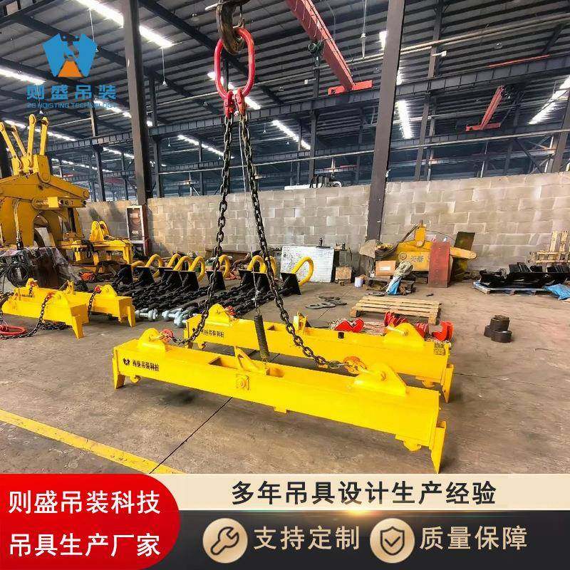 20T集装箱吊梁吊装平衡梁横梁吊具合金钢制造承载力大使用方便,搬运/仓储/物流设备,其他起重搬运设备,淘宝优惠券,粉丝福利购,淘宝优惠卷