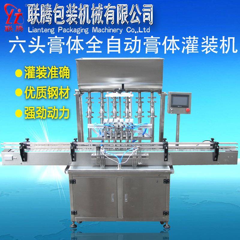 供应全自动灌装机专业量身定做全国直销