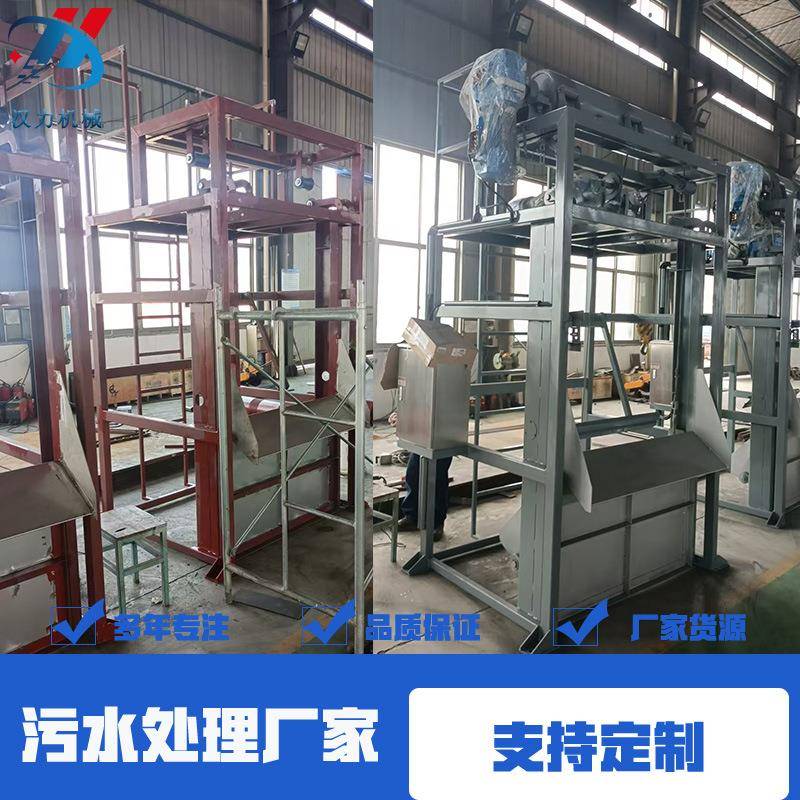 钢丝绳格栅三索一体粗格栅回转式格栅清污机生产厂家自动清渣