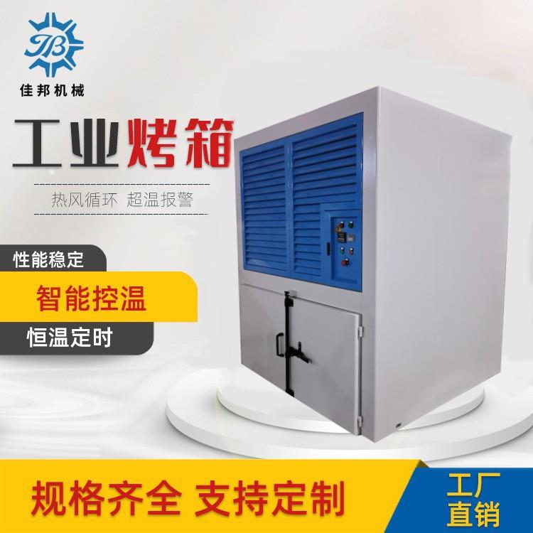 厂家依据产品定制高温充氮烤箱配制冷压缩机充氮机快速降温烤箱