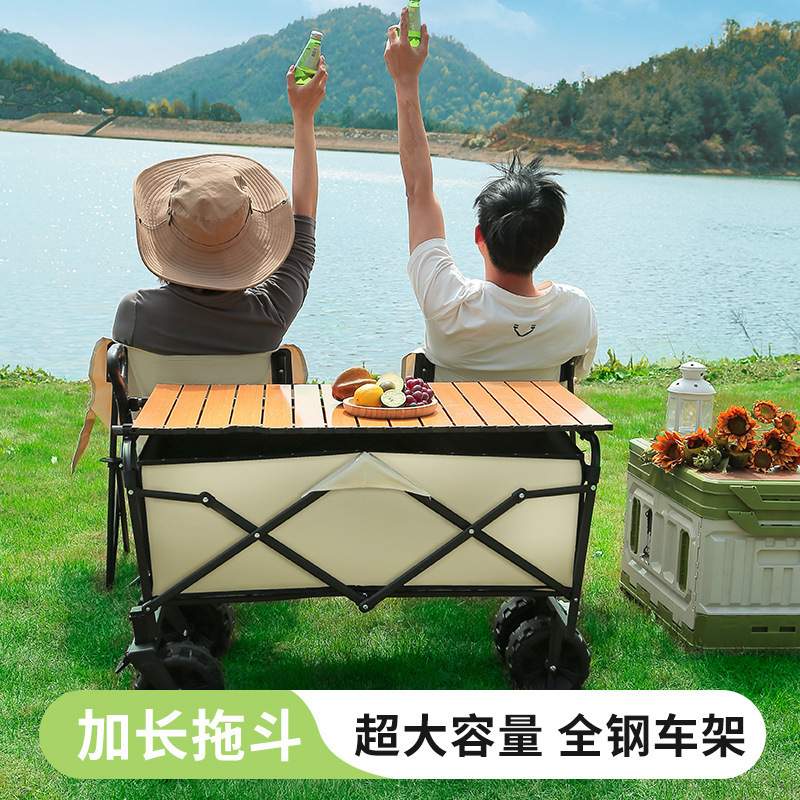 露营推车户外便携小拉车营地车可折叠野餐手推车野营拉杆拖车