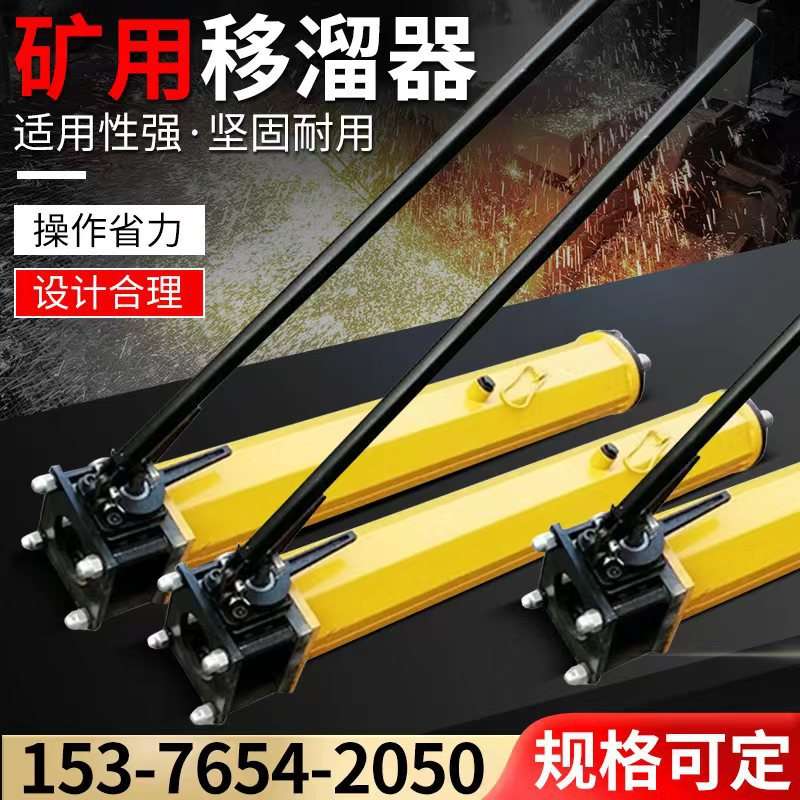制造YT4-8A液压移溜器矿用液压推溜器专业生产YT4-8A推流器