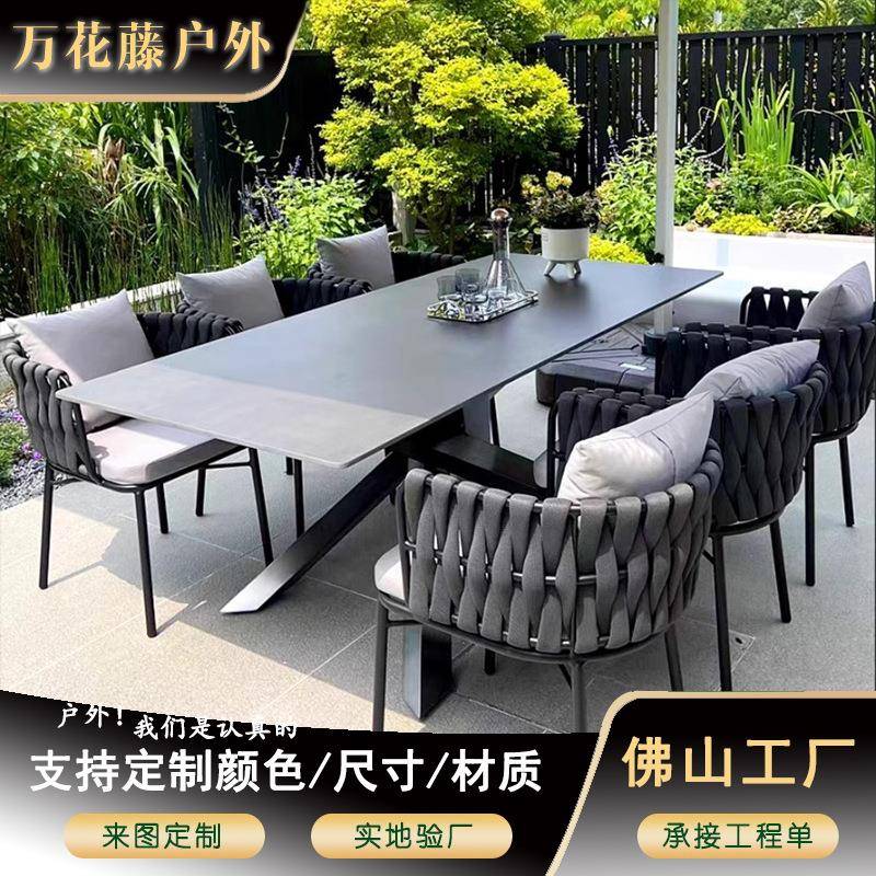 轻奢金属户外庭院桌椅室外露台茶桌藤编家具休闲高端岩板餐桌藤椅