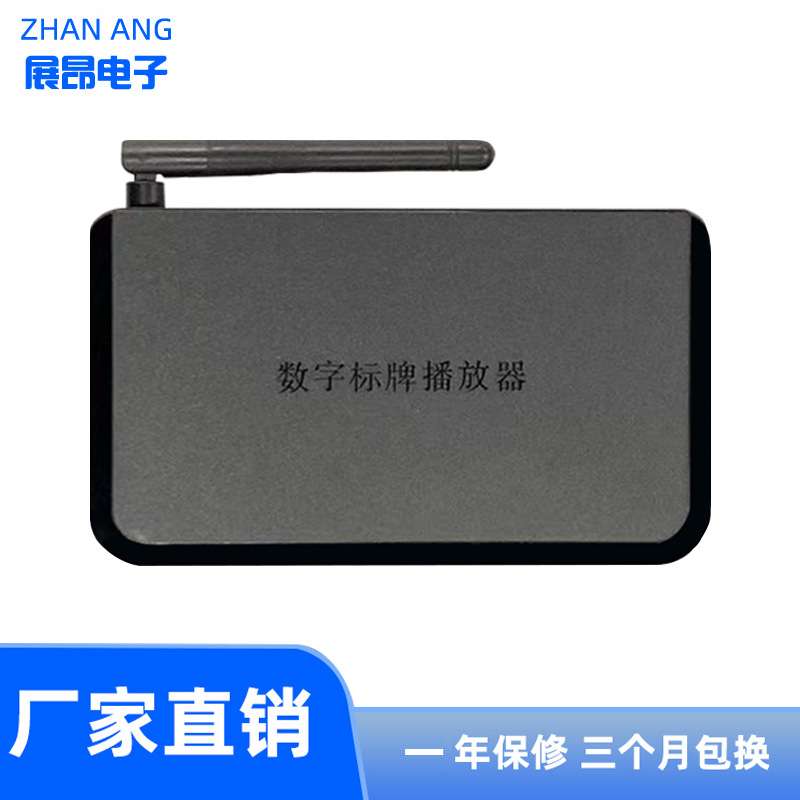 广告网络播放盒高清无线网络多媒体信息发布盒HDMI数字标牌