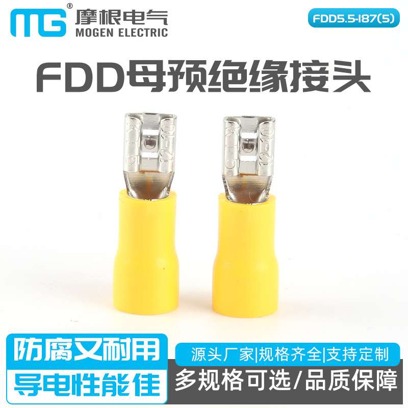 FDD5.5-187铜鼻子端头 母预绝缘片接线端子 FDD 母预绝缘接头