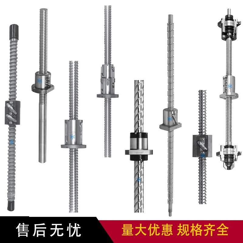 滚珠丝杆  LPFT LSFT LDFT ZFT SFT DFT 5025 5032 5040 5050 551