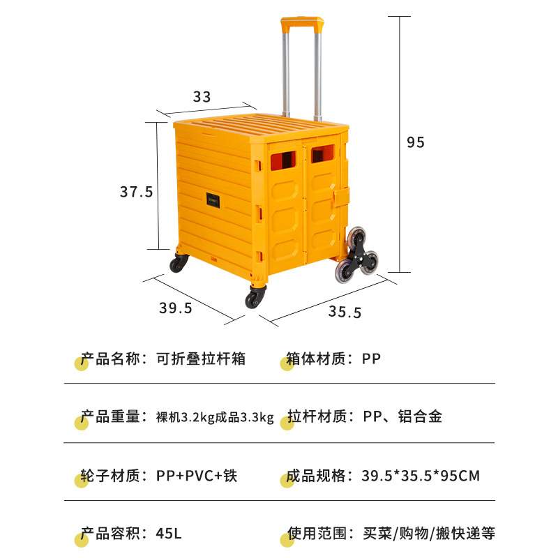 便携购物车爬坡小推车网红折叠拖车爬楼车家用拉杆老人买菜车拉车