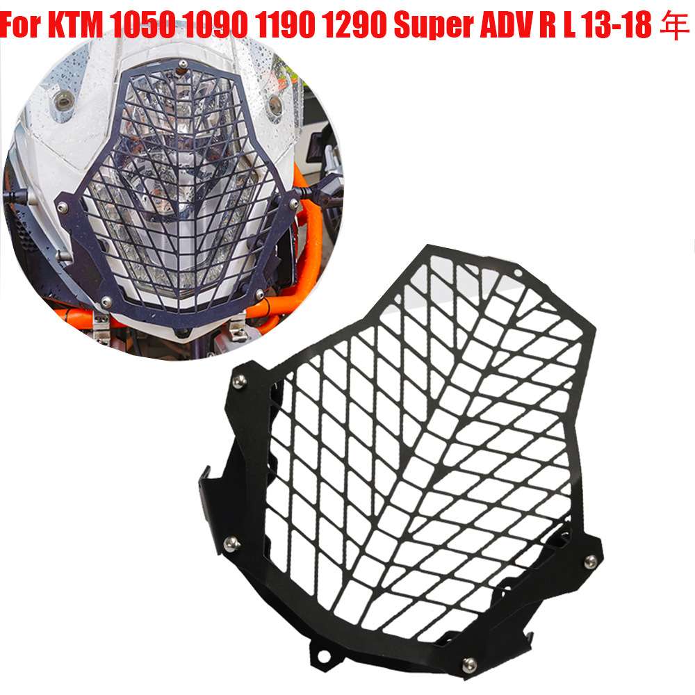 适用KTM 1050 1090 1190 1290  ADV改装大灯护罩 大灯网