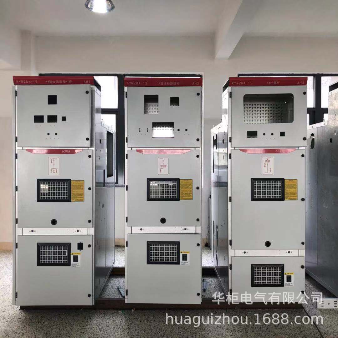KYN28A-24铠装型移开式高压柜外壳     中置柜壳体
