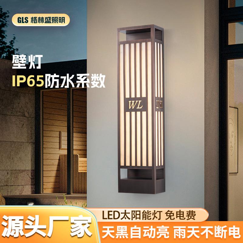 LED户外云石壁灯公园小区庭院灯别墅广场户外防水新中式壁灯