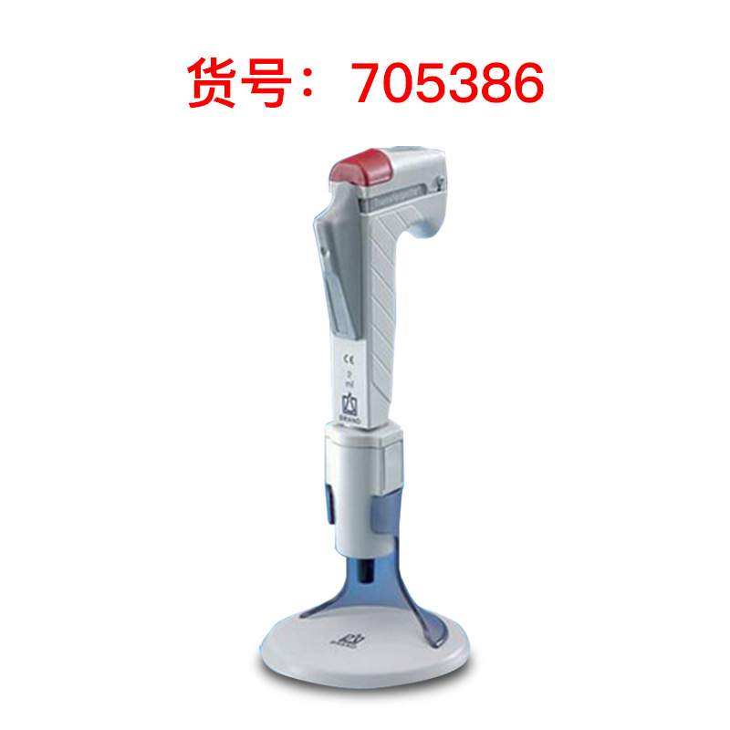 BRAND/普兰德货号705385单支移液器支架Transferpette electronic