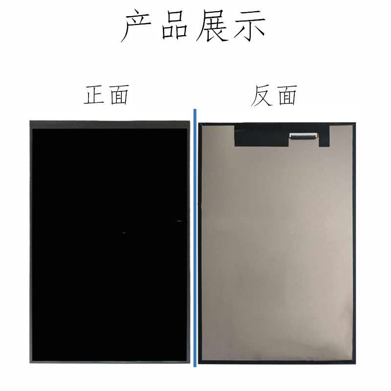 10.1寸IPS人脸识别液晶显示屏800*1280 MIPI接口智能家居竖屏