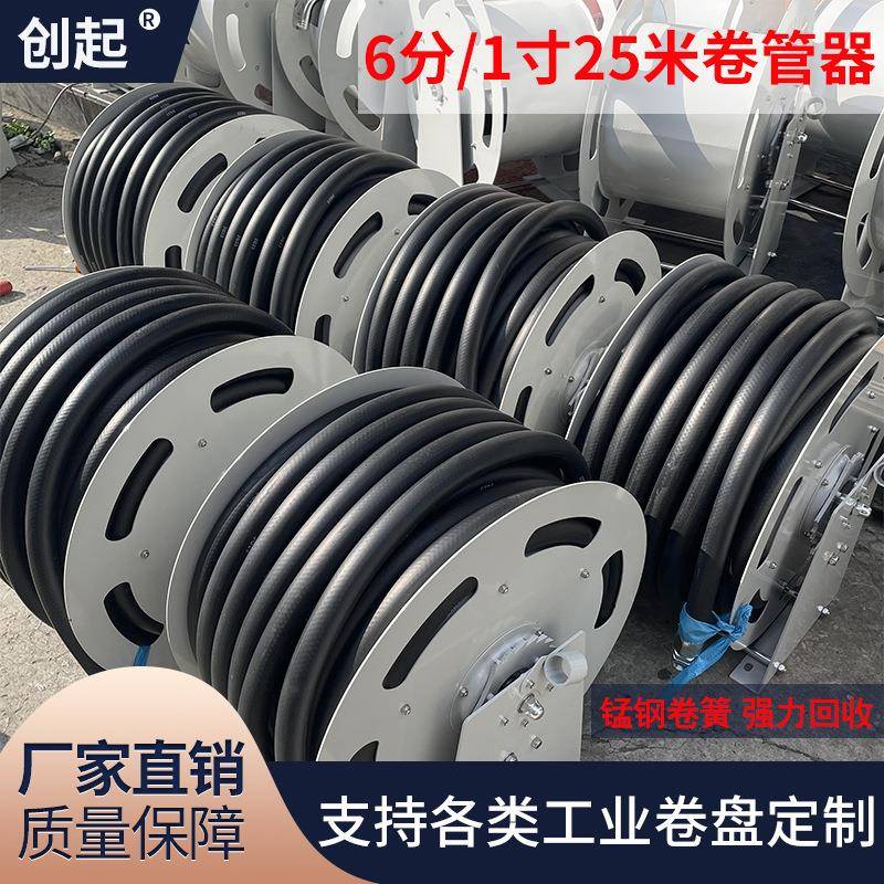 1寸25米加油机油管卷盘胶管卷管器水管防爆高压管卷筒收管器