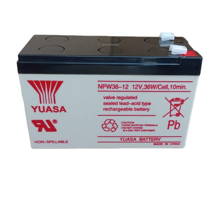 YUASA汤浅NP7-12 NPW36-12 NPW45-12 12V7AH9AH机房应急UPS蓄电池
