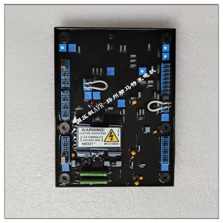 适用于斯坦福发电机调压板MX321MX341SX440AS400发电机维修保养