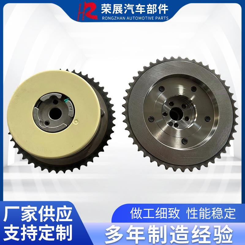 12621505+12578515适用于君越2.0/2.4发动机凸轮轴相位调节器