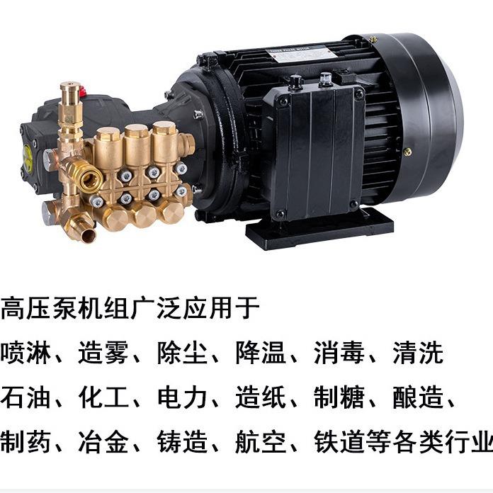 三项机械设备高压泵机组大流量清洗清洁泵可为机械设备提供动力