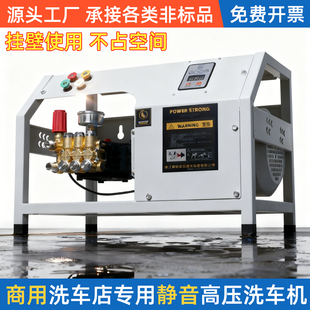 黑猫壁挂式洗车机家用商用高压清洗机380v220v大功率养殖场水枪