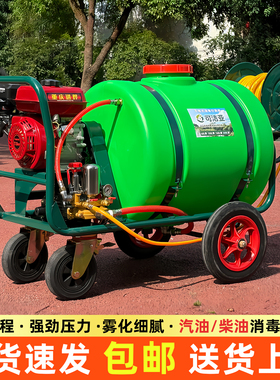 农用汽油打药机高压四冲程柴油机手推式农药喷雾器园林消毒打药车