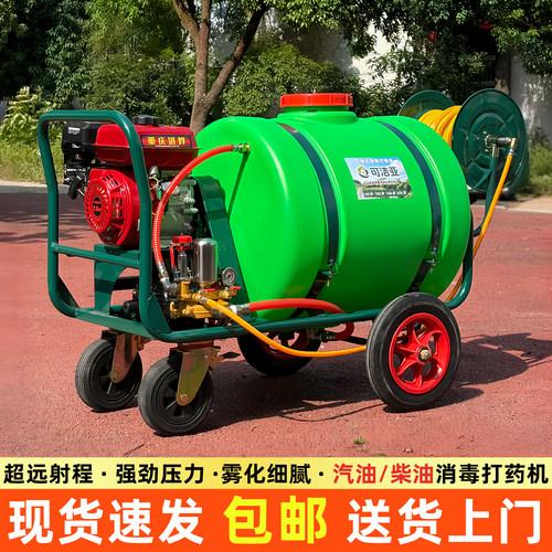 可洁亚打药机汽油柴油高压喷雾器