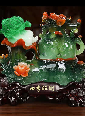 礼品客厅装饰品店铺如意财摆件白菜玉开业百貔貅招财家居饰品酒柜