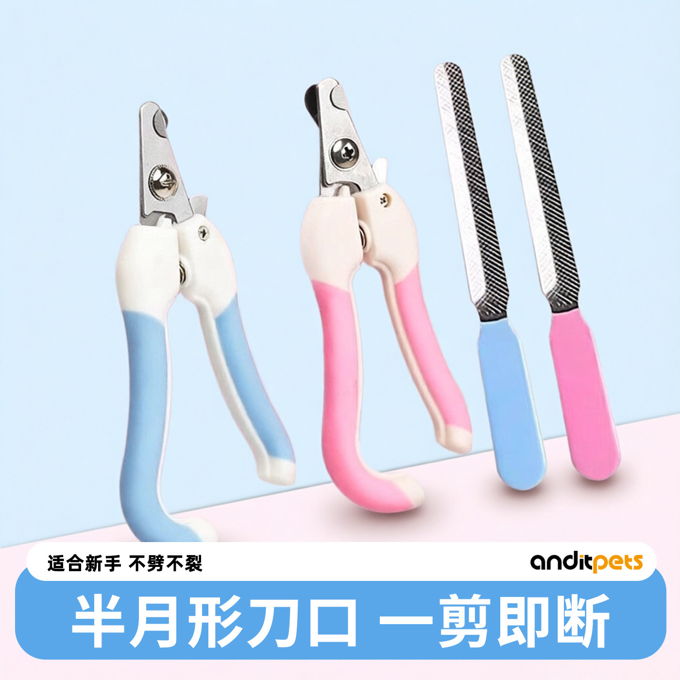 宠物狗狗指甲剪狗指甲钳猫咪用指甲剪专用指甲刀磨甲器泰迪用品