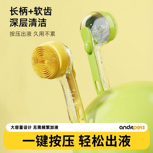 狗狗洗澡刷洗狗沐浴刷子专用工具宠物洗澡洗猫咪梳子按摩搓澡用品