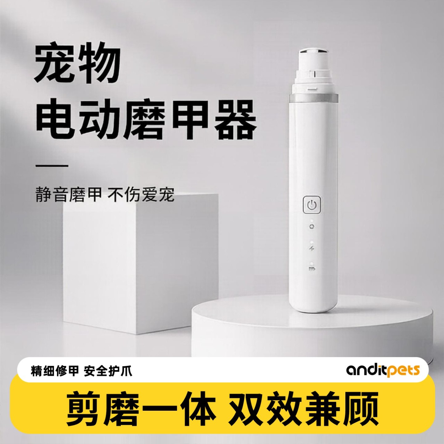 宠物电动磨甲器小狗狗猫咪剪指甲打磨器大小型犬修剪磨爪打磨神器