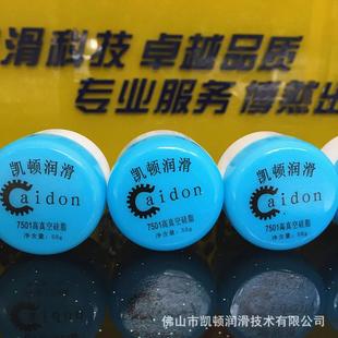 新款 直销7501高真空硅脂 O型密封圈润滑脂 小包装