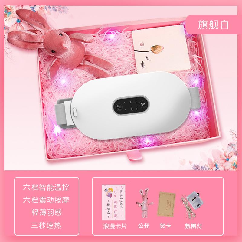 新款直销暖宫腰带电热暖宫带暖腹情人节礼品震动热敷按摩姨妈神器