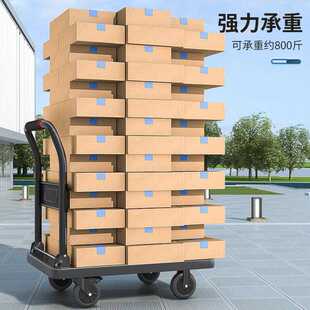 直销小推车拉货手推车手拉车折叠轻便携搬运家用拖车平板车推 新款