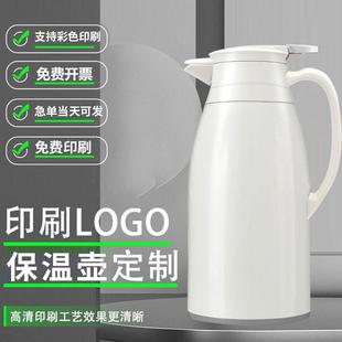 直销保温壶保温暖水瓶家用保温瓶热水瓶家用热水壶小暖壶学生 新款