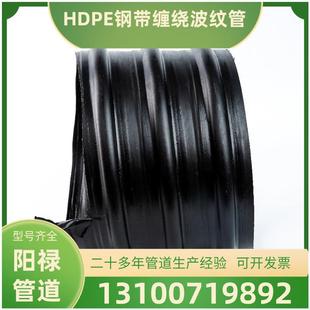直销武汉钢带缠绕波纹管200钢带复合波纹管300钢带螺旋波纹管 新款