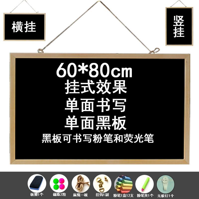 新款直销伟啸文具 60*80cm原木小黑板 木质磁性儿童绘画板 办公会