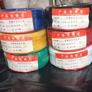 直销电工铁丝包塑扎线扎丝电源扎线0.55MM黑白蓝绿黄红色0.75 新款