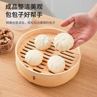 直销家用食品级做包子模具神器厨手工面点DIY烘焙工具豆沙包 新款