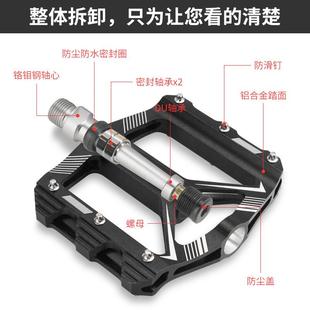 直销KOOF山地自行车脚踏 新款 公路车铝合金防滑3培林轴承脚踏板