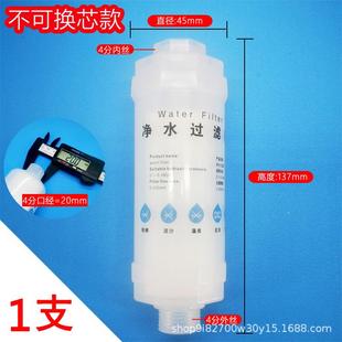 直销自来水前置过滤器洗衣机热水器水龙头家用马桶盖净水器滤 新款