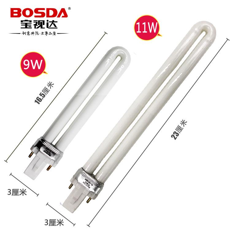 新款直销?儿童护眼台灯灯管 LED台灯灯管U型三色基灯管2两二针接
