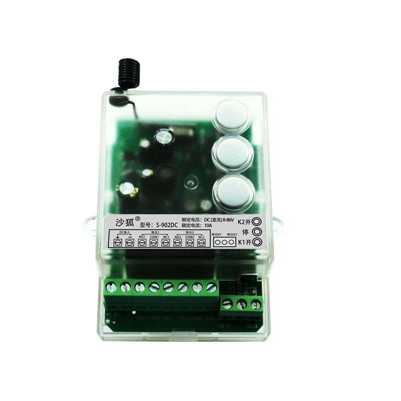 DC8-86V通用无线遥控开关 二路遥控开关二组控制器电机正反转开关