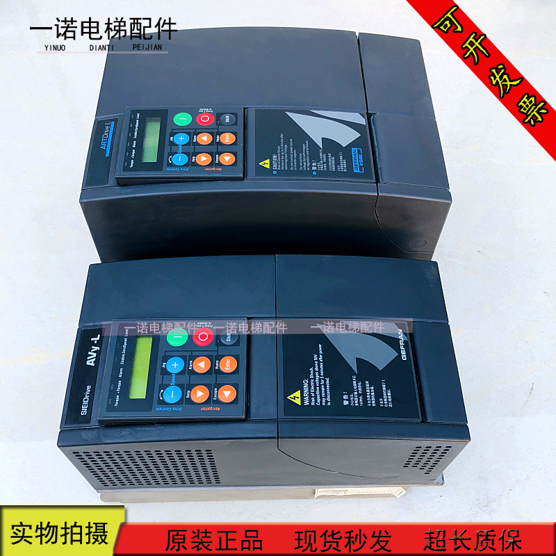 电梯配件西威变频器 AVY3150/AVYx3110/AVY2075-KBL BR4 现货 出