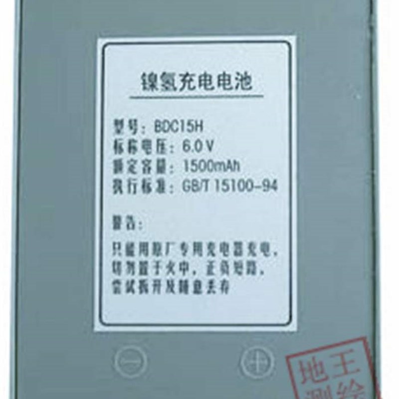 Leizon天津徕众电子经纬仪电池充电器LDT-202A/AL/B/BL/E/EL系列