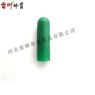 雷卿室内硬地训练比赛标枪用缓冲头胶头保护头软头塑胶头橡胶软头