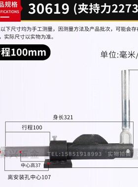 嘉刚推拉式快速夹具CH-30509M 30519M 30609M 30619M工装焊接夹钳