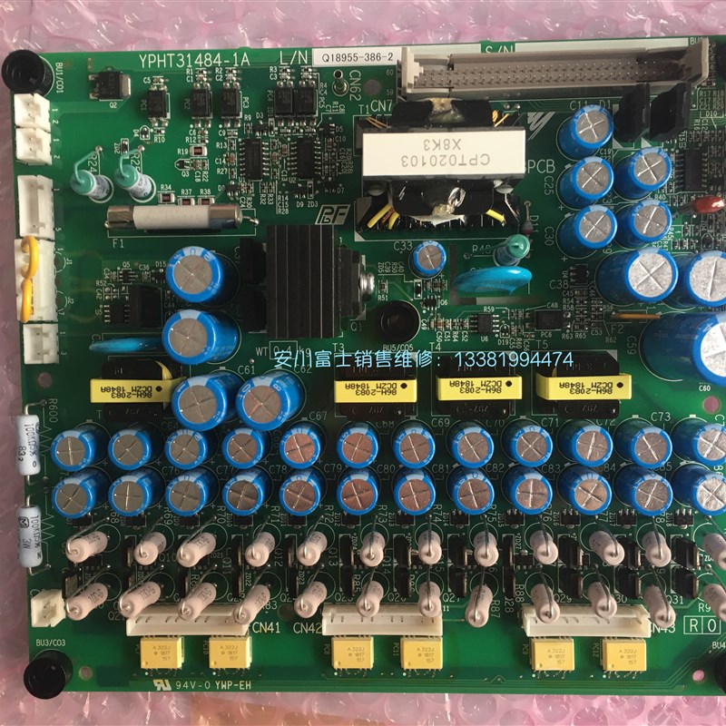 安川变频器G7A4037电源驱动板ETC61F7402 617403 617404