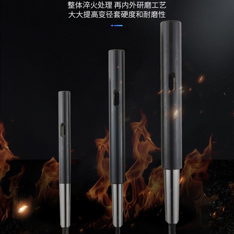 胜宇加长变径套 锥度钻头套 莫式锥度转换套 直柄钻套大套顶针套