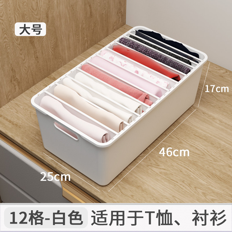 茶花衣服裤子收纳神器家用衣柜分格抽屉式收纳箱收纳盒衣物分隔